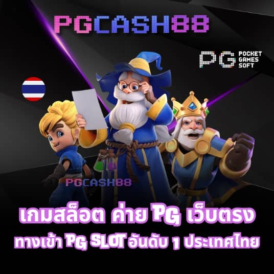 ผลบอลสด5